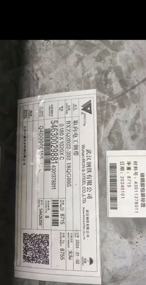 3 container được vận chuyển ra nước ngoài vào đầu tháng 8